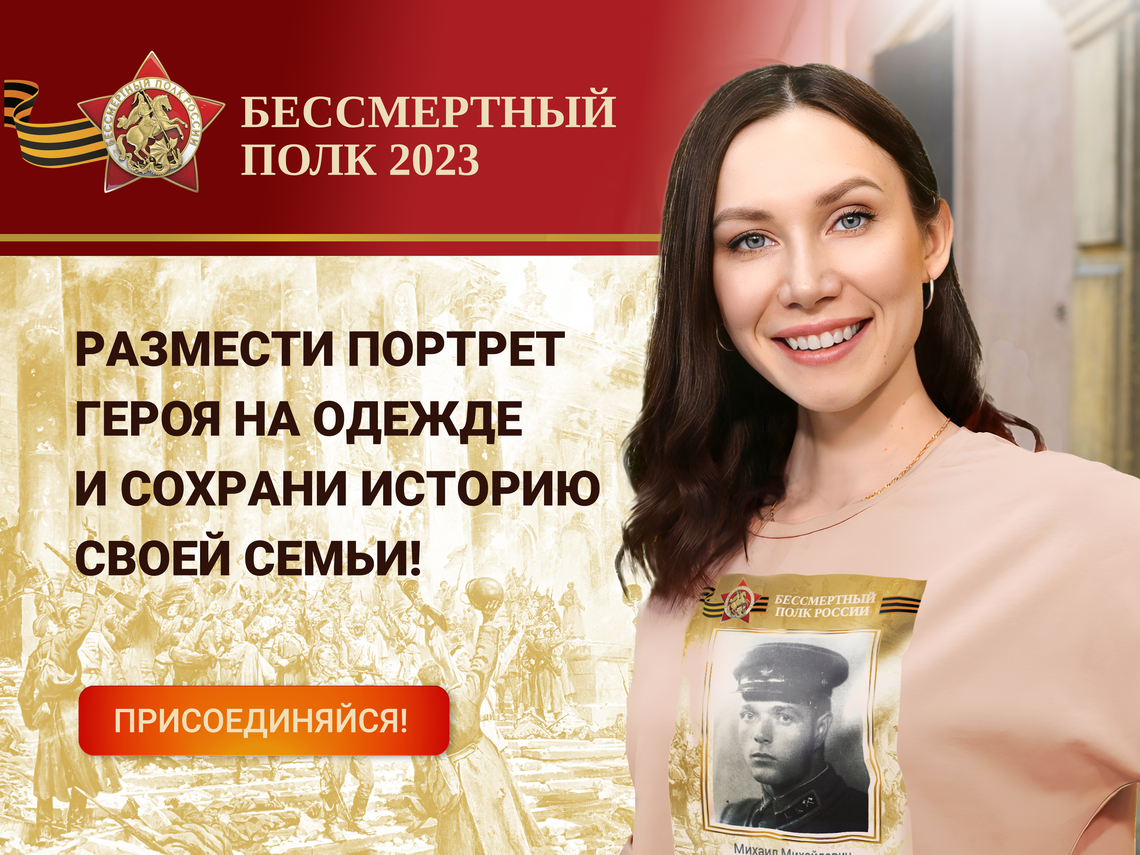 на автомобиль