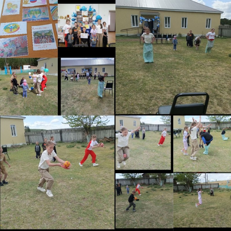 День Защиты детей.